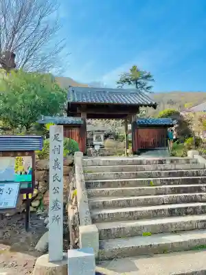 法楽寺の{uncategorized: "未分類", other: "その他", undefined: "問題あり", building: "その他建物", grave: "お墓", sacred_gate: "鳥居", guardian: "狛犬", statue: "像", buddha: "仏像", history: "歴史", nature: "自然", garden: "庭園", animal: "動物", pagoda: "塔", temizu: "手水舎", mountain_gate: "山門・神門", sanctuary: "本殿・本堂", subordinate: "末社・摂社", art: "芸術", scenery: "景色", jizo: "地蔵", ema: "絵馬", goshuin: "御朱印", omikuji: "おみくじ", items: "授与品その他", amulet: "お守り", goshuincho: "御朱印帳", eats: "食事", festival: "お祭り", votive_dance: "神楽", shichigosan: "七五三参", wedding: "結婚式", experience: "体験その他", initially: "初詣", around: "周辺", anti_infection: "感染症対策"}