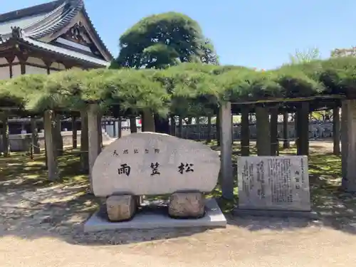 本性院(岡山県)