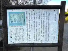 慈恩寺(埼玉県)