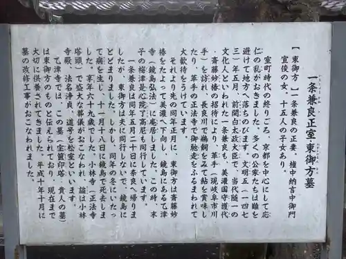 乙津寺　（鏡島弘法）の歴史