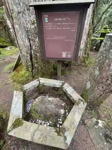 高野山金剛峯寺奥の院の建物その他