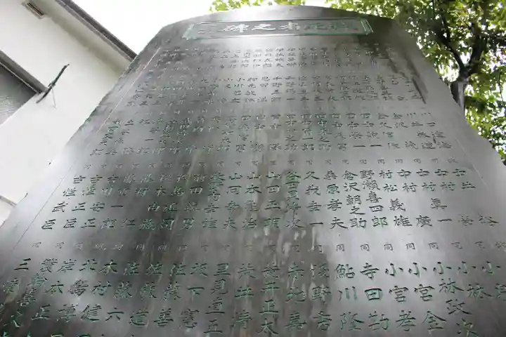 くまくま神社(導きの社 熊野町熊野神社)のその他建物