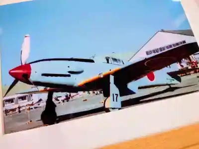 溝旗神社（肇國神社）(岐阜県)