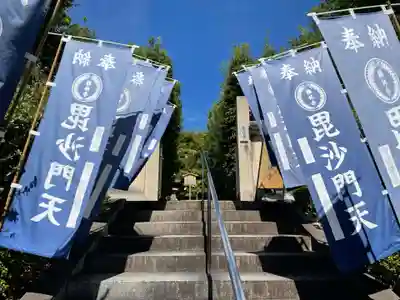 勝林寺(京都府)