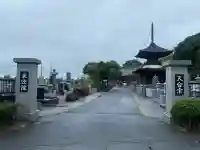 来迎院(茨城県)