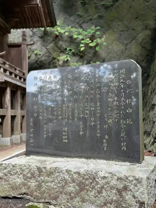 河口浅間神社(山梨県)