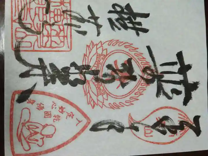 横蔵寺(岐阜県)