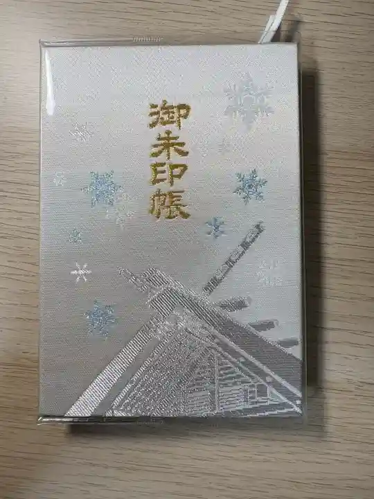 北海道神宮(北海道)