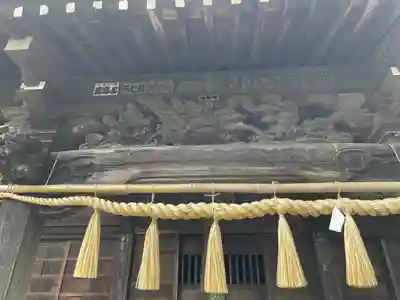産土八幡神社(神奈川県)