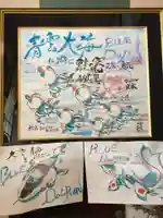 龍渕寺の御朱印