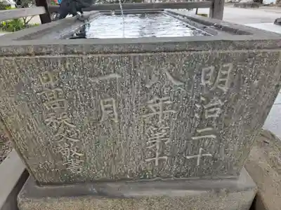 神明宮(栃木県)