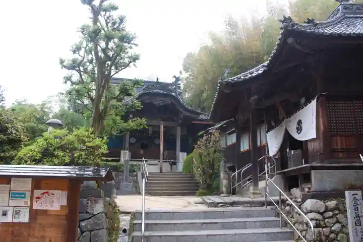栄福寺のその他建物