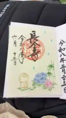 長谷寺(神奈川県)