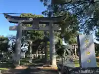 若宮神社(大分県)