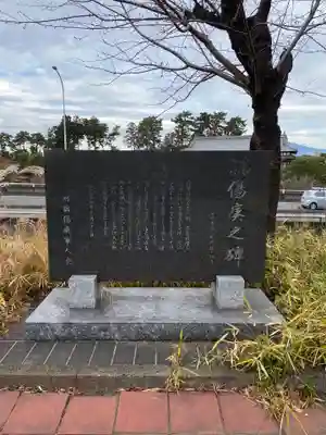 前橋東照宮(群馬県)