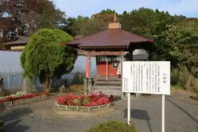 松澤山 道慶寺 六角堂(岩手県)