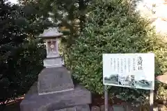 鶴見神社(神奈川県)