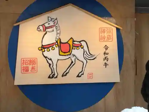 彌彦神社(新潟県)