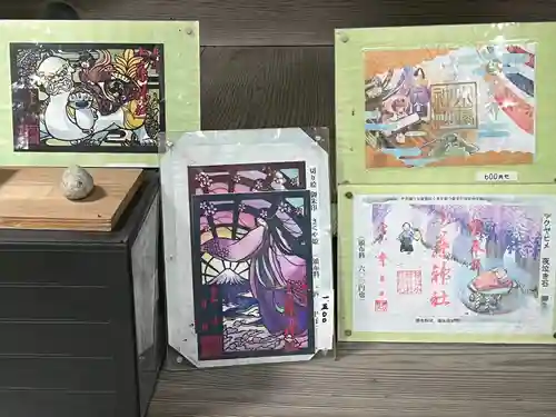 小藤神社(栃木県)