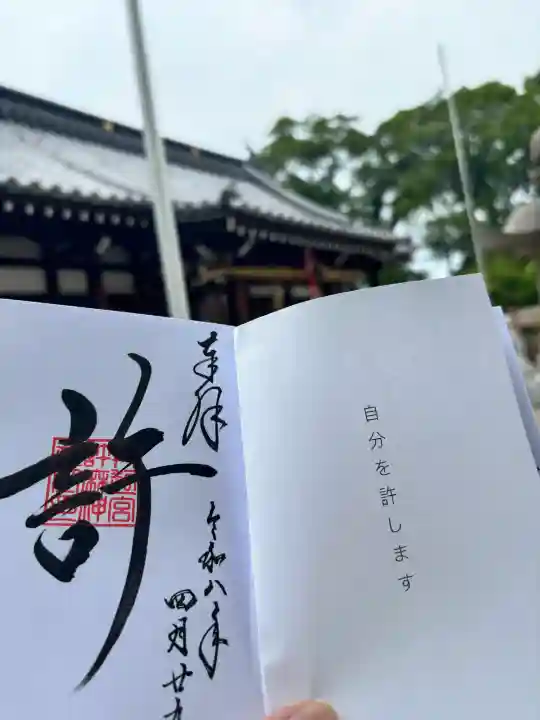 許麻神社の{uncategorized: "未分類", other: "その他", undefined: "問題あり", building: "その他建物", grave: "お墓", sacred_gate: "鳥居", guardian: "狛犬", statue: "像", buddha: "仏像", history: "歴史", nature: "自然", garden: "庭園", animal: "動物", pagoda: "塔", temizu: "手水舎", mountain_gate: "山門・神門", sanctuary: "本殿・本堂", subordinate: "末社・摂社", art: "芸術", scenery: "景色", jizo: "地蔵", ema: "絵馬", goshuin: "御朱印", omikuji: "おみくじ", items: "授与品その他", amulet: "お守り", goshuincho: "御朱印帳", eats: "食事", festival: "お祭り", votive_dance: "神楽", shichigosan: "七五三参", wedding: "結婚式", experience: "体験その他", initially: "初詣", around: "周辺", anti_infection: "感染症対策"}