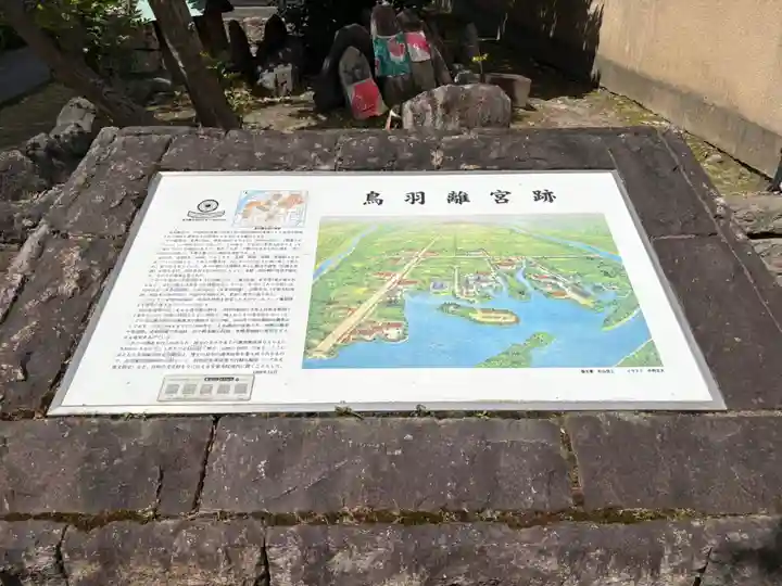 安樂壽院(京都府)