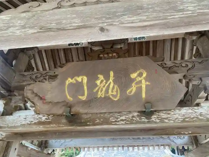 大義院の{uncategorized: "未分類", other: "その他", undefined: "問題あり", building: "その他建物", grave: "お墓", sacred_gate: "鳥居", guardian: "狛犬", statue: "像", buddha: "仏像", history: "歴史", nature: "自然", garden: "庭園", animal: "動物", pagoda: "塔", temizu: "手水舎", mountain_gate: "山門・神門", sanctuary: "本殿・本堂", subordinate: "末社・摂社", art: "芸術", scenery: "景色", jizo: "地蔵", ema: "絵馬", goshuin: "御朱印", omikuji: "おみくじ", items: "授与品その他", amulet: "お守り", goshuincho: "御朱印帳", eats: "食事", festival: "お祭り", votive_dance: "神楽", shichigosan: "七五三参", wedding: "結婚式", experience: "体験その他", initially: "初詣", around: "周辺", anti_infection: "感染症対策"}