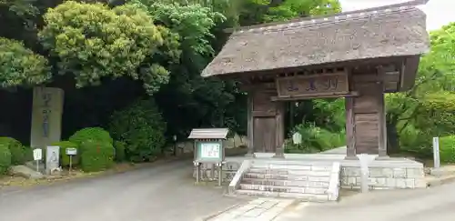 大聖寺（土浦大師不動尊）(茨城県)