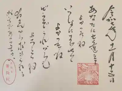 【14】➃　1000円