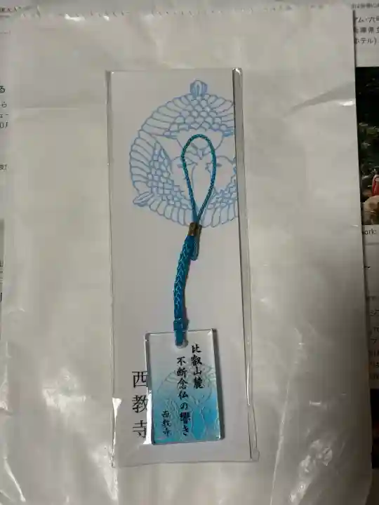 西教寺の{uncategorized: "未分類", other: "その他", undefined: "問題あり", building: "その他建物", grave: "お墓", sacred_gate: "鳥居", guardian: "狛犬", statue: "像", buddha: "仏像", history: "歴史", nature: "自然", garden: "庭園", animal: "動物", pagoda: "塔", temizu: "手水舎", mountain_gate: "山門・神門", sanctuary: "本殿・本堂", subordinate: "末社・摂社", art: "芸術", scenery: "景色", jizo: "地蔵", ema: "絵馬", goshuin: "御朱印", omikuji: "おみくじ", items: "授与品その他", amulet: "お守り", goshuincho: "御朱印帳", eats: "食事", festival: "お祭り", votive_dance: "神楽", shichigosan: "七五三参", wedding: "結婚式", experience: "体験その他", initially: "初詣", around: "周辺", anti_infection: "感染症対策"}