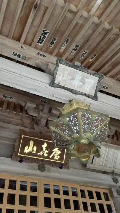 赤後寺(滋賀県)
