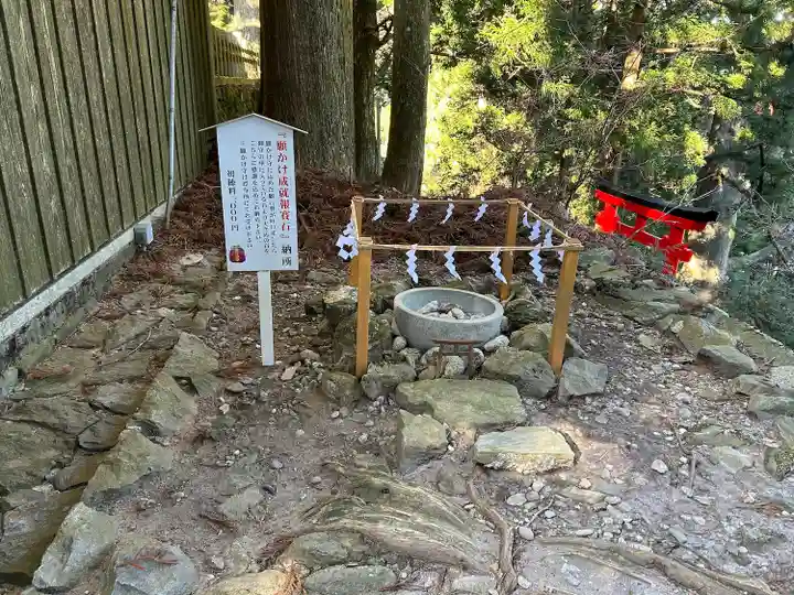 砥鹿神社(奥宮)(愛知県)