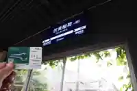 伏見稲荷大社(京都府)