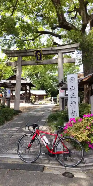 山王神社の鳥居