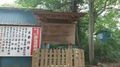 常陸國總社宮のその他建物