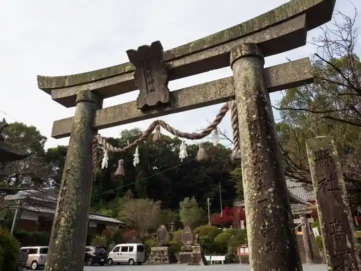 高城神社(長崎県)