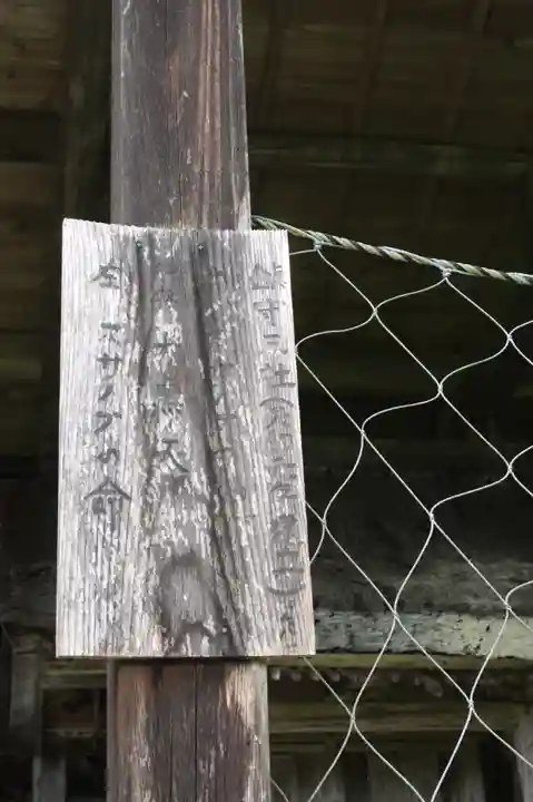 桑實寺(滋賀県)