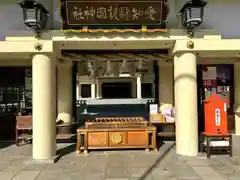 愛知縣護國神社の本殿