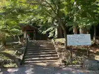金龍寺(群馬県)