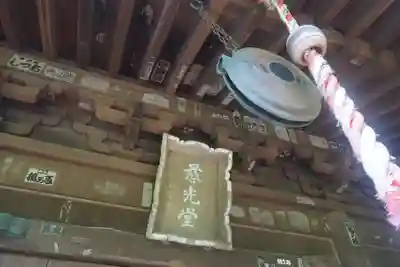 大船観音寺のその他建物