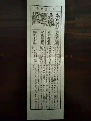 深大寺(東京都)