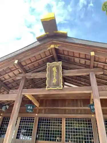 猿田彦神社の本殿・本堂