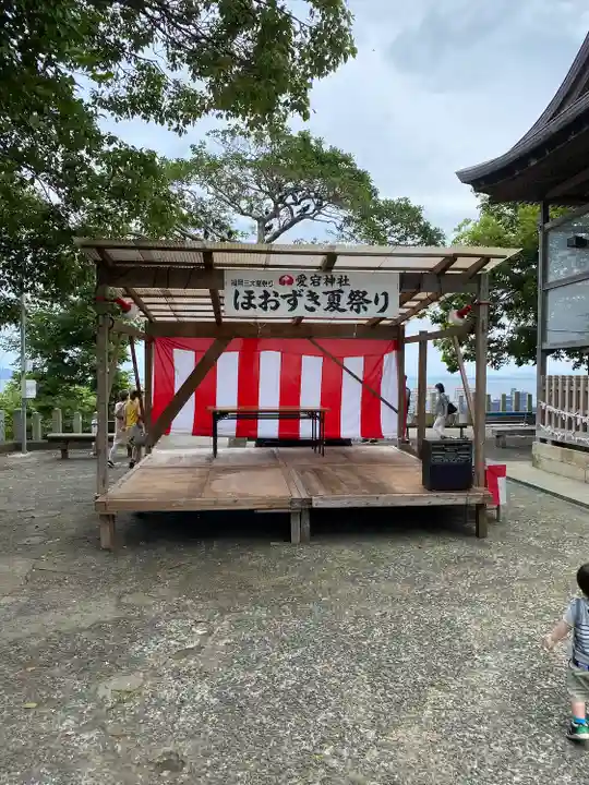 鷲尾愛宕神社のその他建物