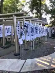 若宮神明社の鳥居