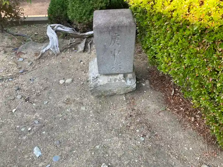 横浜御嶽神社(神奈川県)