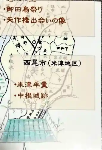 野田八幡宮(愛知県)