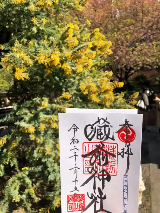 蔵前神社のその他建物