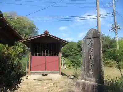  稲荷神社 (埼玉県)