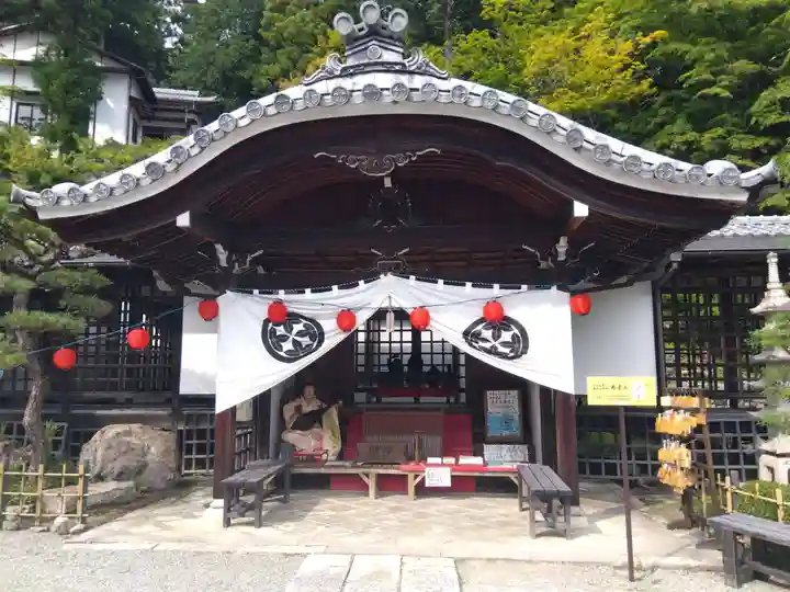 温泉寺(岐阜県)