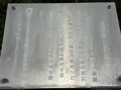 善住禅寺の{uncategorized: "未分類", other: "その他", undefined: "問題あり", building: "その他建物", grave: "お墓", sacred_gate: "鳥居", guardian: "狛犬", statue: "像", buddha: "仏像", history: "歴史", nature: "自然", garden: "庭園", animal: "動物", pagoda: "塔", temizu: "手水舎", mountain_gate: "山門・神門", sanctuary: "本殿・本堂", subordinate: "末社・摂社", art: "芸術", scenery: "景色", jizo: "地蔵", ema: "絵馬", goshuin: "御朱印", omikuji: "おみくじ", items: "授与品その他", amulet: "お守り", goshuincho: "御朱印帳", eats: "食事", festival: "お祭り", votive_dance: "神楽", shichigosan: "七五三参", wedding: "結婚式", experience: "体験その他", initially: "初詣", around: "周辺", anti_infection: "感染症対策"}