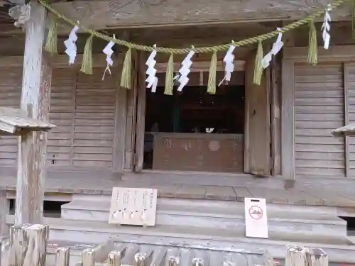 海上八幡宮(千葉県)